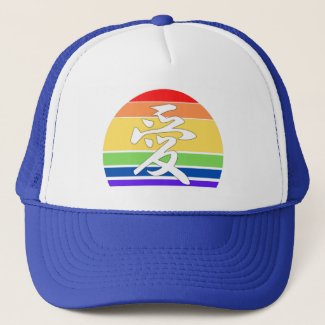 Gay Pride LOVE in Kanji and Chinese LGBTQ pride