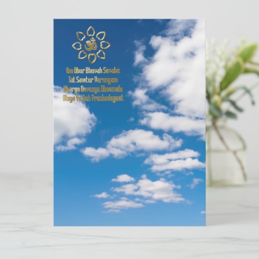 Gayatri mantra (Standing Front)