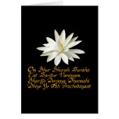 Gayatri mantra (Front)