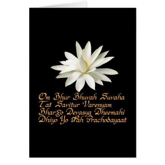 Gayatri mantra (Front)