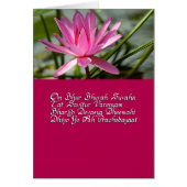 Gayatri mantra (Front)