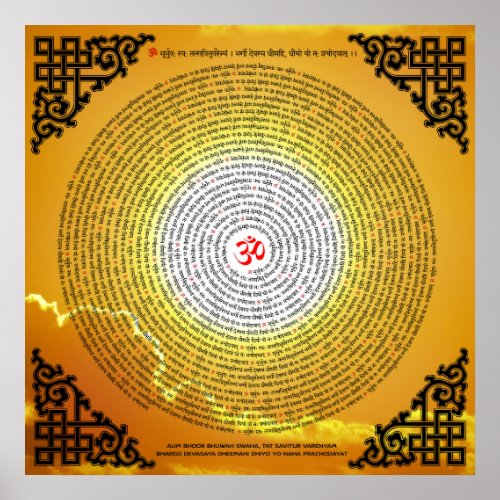 Gayatri Mantra 108 Times in a Spiral Poster