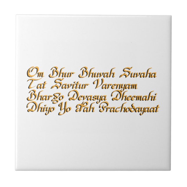 Gayatri mantra ceramic tile (Front)