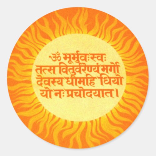 Gayatri Mantra Classic Round Sticker