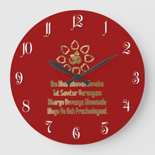 Gayatri mantra large clock