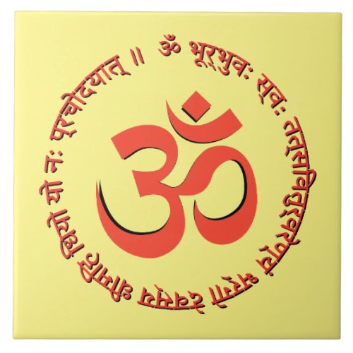 Gayatri Mantra Om Bhur Bhuva Swah Ceramic Tile