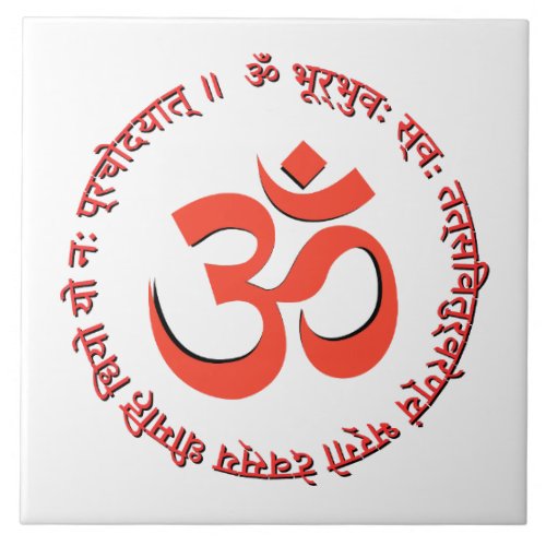 Gayatri Mantra Om Bhur Bhuva Swah Ceramic Tile