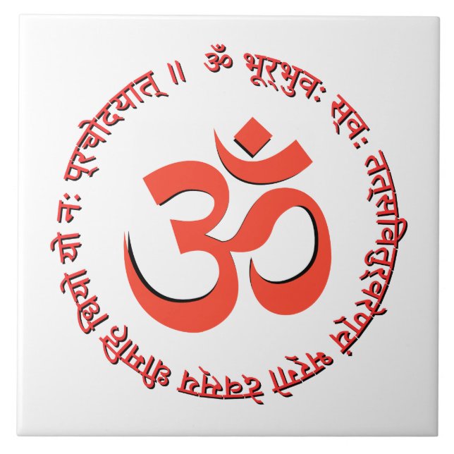 Gayatri Mantra "Om Bhur Bhuva Swah" Ceramic Tile (Front)