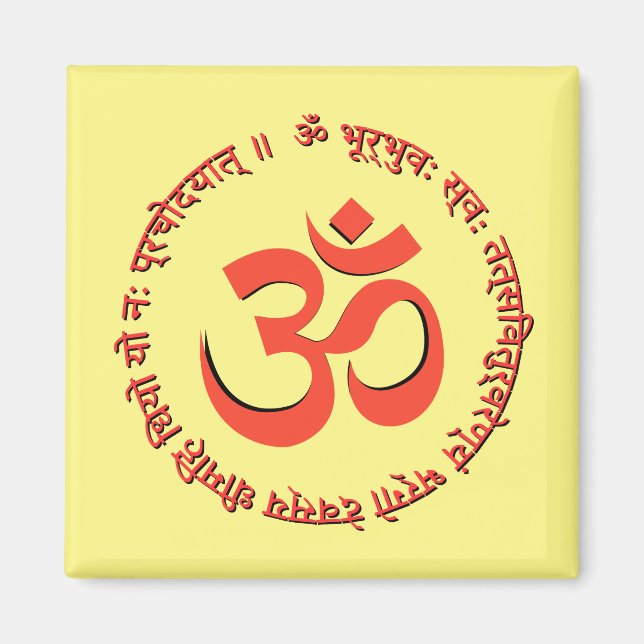 Gayatri Mantra "Om Bhur Bhuva Swah" Magnet (Front)