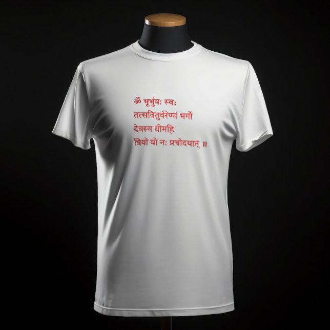 Gayatri Mantra "Om Bhur Bhuva Swah" T-Shirt (Creator Uploaded)