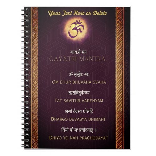 Gayatri Mantra Sanskrit and English Notebook