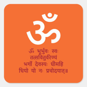 gayatri mantra square sticker