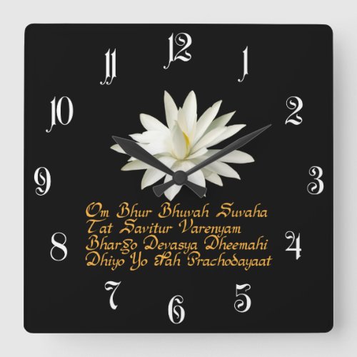 Gayatri mantra square wall clock
