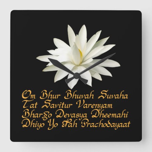 Gayatri mantra square wall clock