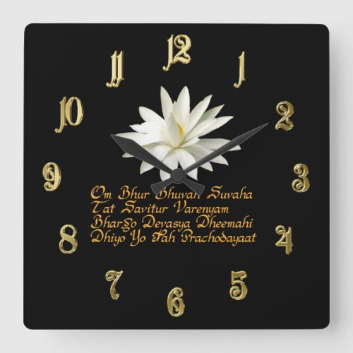 Gayatri mantra square wall clock