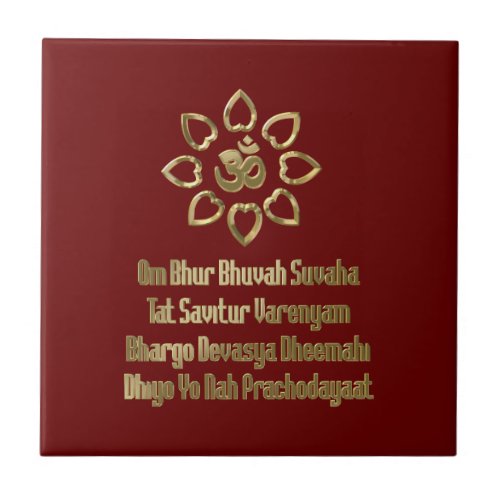 Gayatri mantra tile