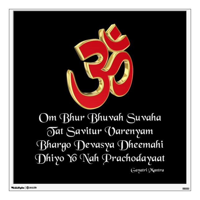 Gayatri mantra wall sticker (Front)