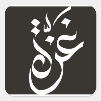 Gaza Large 3inch (sheet of 6) Square Sticker