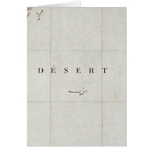 Gebel Gebei, Egypt Cards (Front)