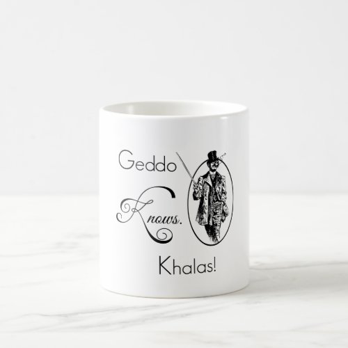 Geddo Knows Khalas Coffee Mug