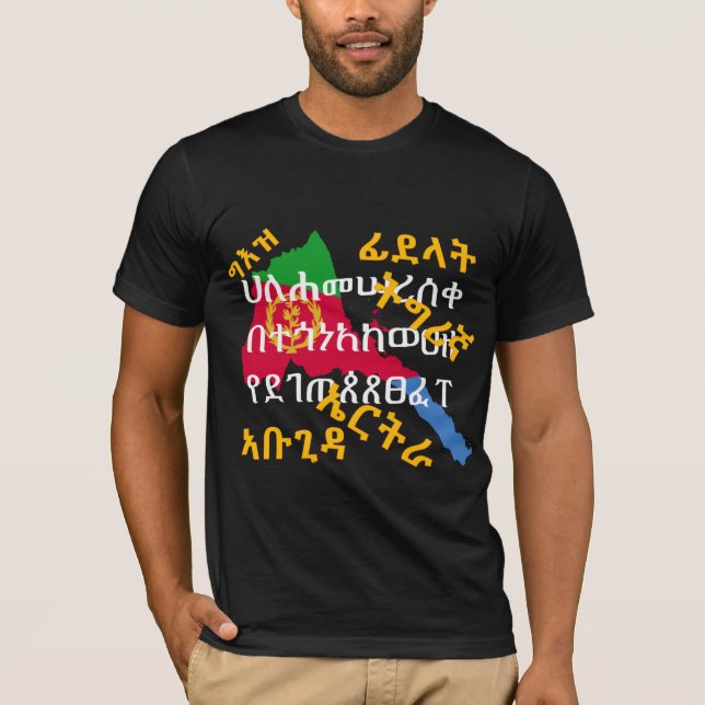 Geez Script Tigrinya Alphabets Eritrea T-Shirt (Front)
