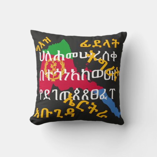 Geez Script Tigrinya Alphabets Eritrea  Throw Pillow
