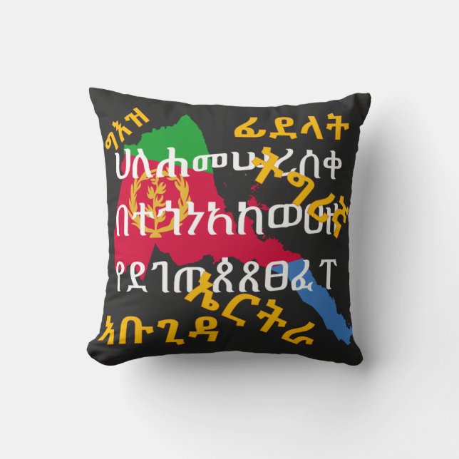 Geez Script Tigrinya Alphabets Eritrea  Throw Pillow (Front)