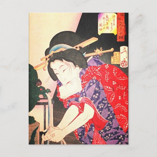 Geisha at the Fountain Japanese Woodblock Uklyo-e Postcard (Front)