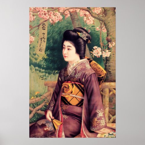 GEISHA BEER Vintage Japanese Asian Advertisement Poster