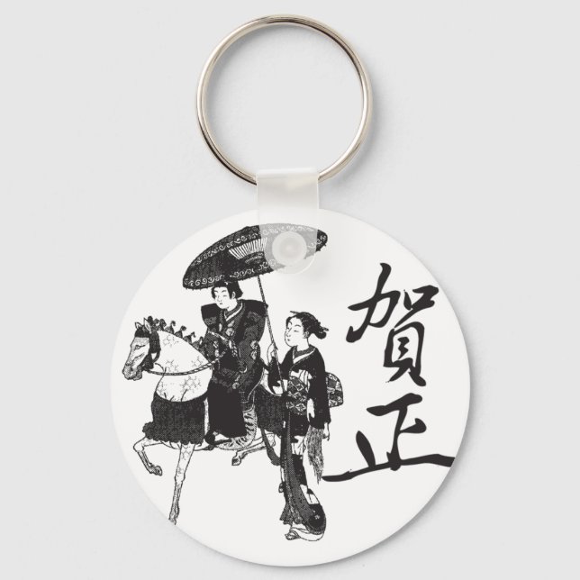 Geisha Girl and Horse Keychain (Front)