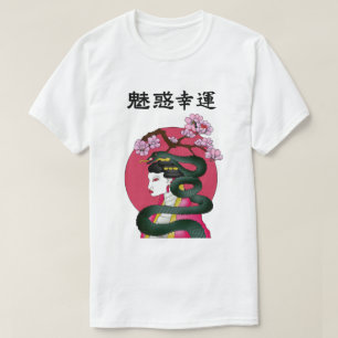 Geisha girl and serpent T-Shirt