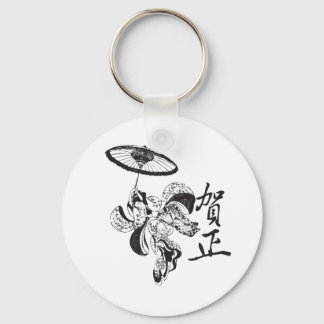 Geisha Girl Keychain
