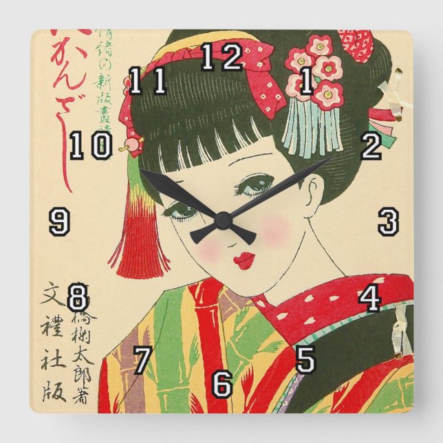Geisha Girl Wall Clock (Front)