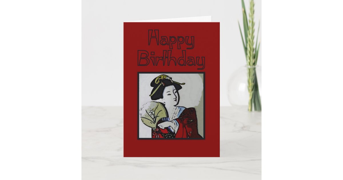 Geisha Happy Birthday Card | Zazzle