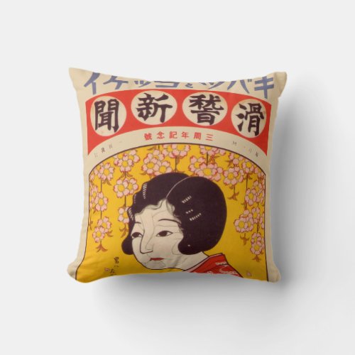 Geisha Matchbook Label Art throw pillow