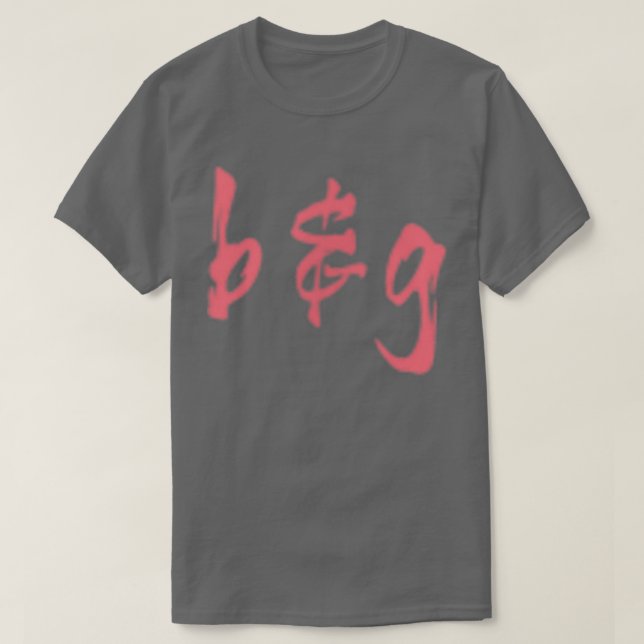 Geisha & Samurai Graffiti 1 T-Shirt (Design Front)