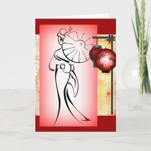 Geisha Silhouette Greeting Card