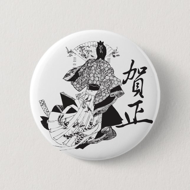 Geisha Woman and Japanese Lettering Pinback Button (Front)