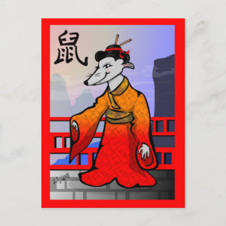 Geisha Year of the Rat 2008 Postcard