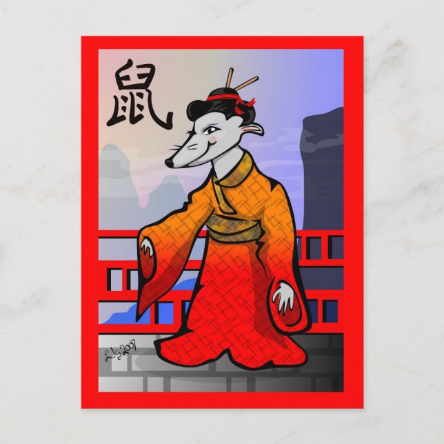 Geisha Year of the Rat 2008 Postcard (Front)