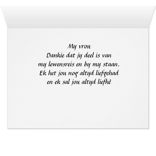 Gelukkige Huweliksherdenking my vrou (Inside Horizontal (Bottom))