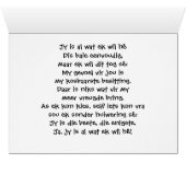 Gelukkige valentynsdag (Inside Horizontal (Bottom))