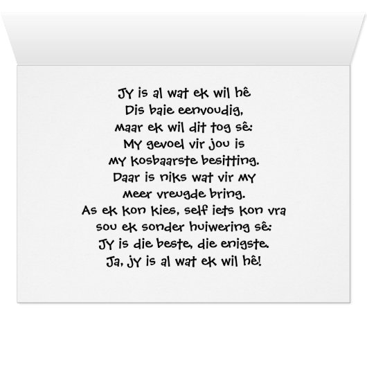 Gelukkige valentynsdag (Inside Horizontal (Bottom))