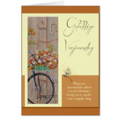 Gelukkige Verjaarsdag (Front)