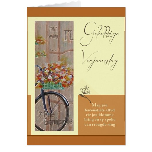 Gelukkige Verjaarsdag (Front)