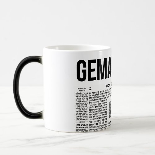 Gemara Cup _ Gemorah Kopf 
