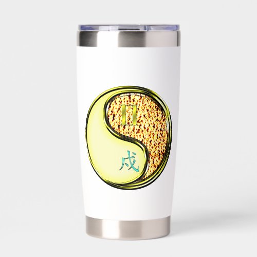 Gemini & Fire Dog Insulated Tumbler