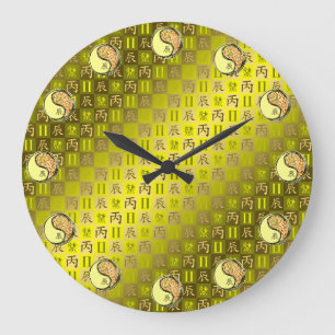 Gemini & Fire Dragon Large Clock
