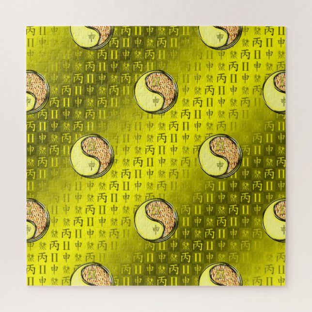 Gemini & Fire Monkey Jigsaw Puzzle (Vertical)