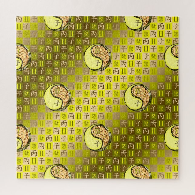 Gemini & Fire Rat Jigsaw Puzzle (Vertical)